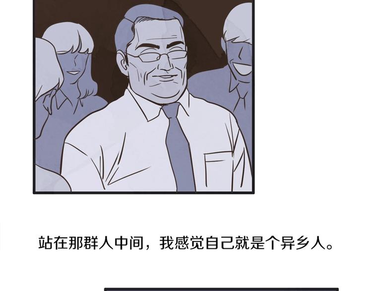 第2话 重新燃烧的情感33
