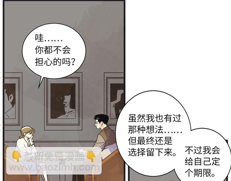 第2话 重新燃烧的情感37