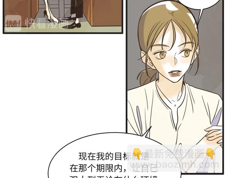 第2话 重新燃烧的情感38