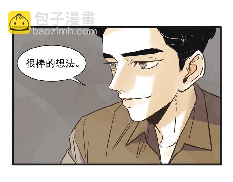 第2话 重新燃烧的情感40