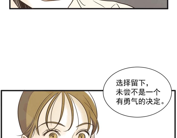 第2话 重新燃烧的情感42