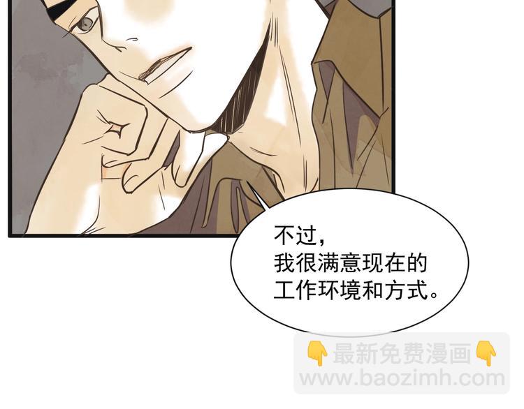 第2话 重新燃烧的情感53