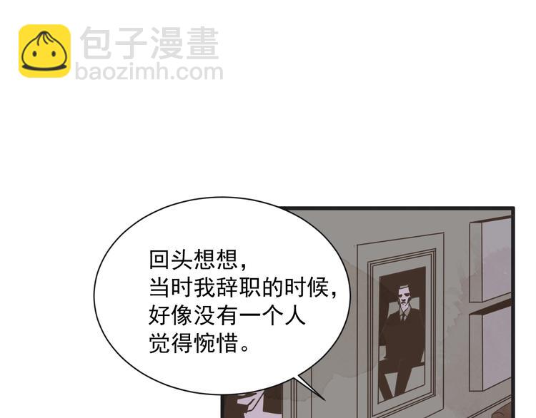 第2话 重新燃烧的情感54