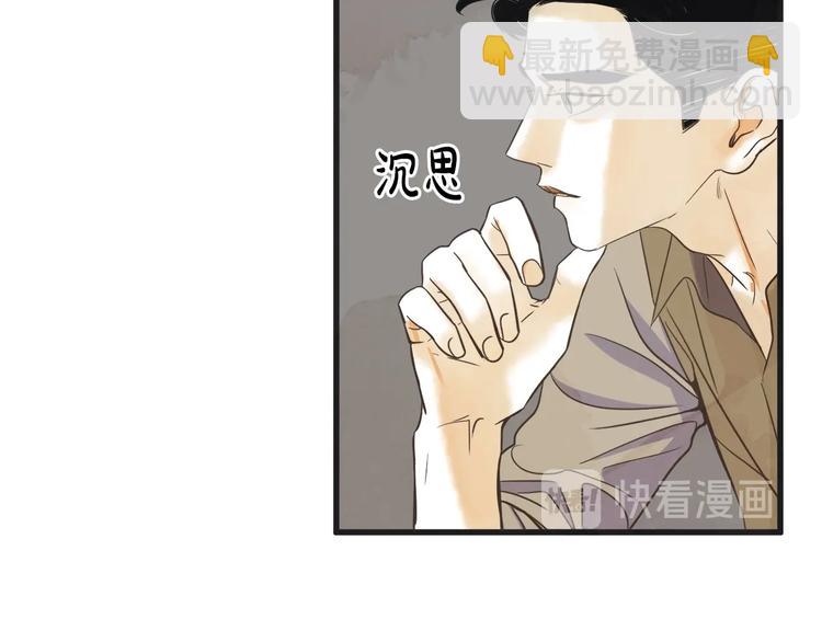 第2话 重新燃烧的情感59