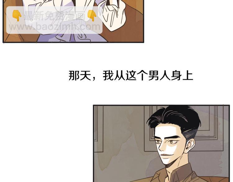 第2话 重新燃烧的情感6