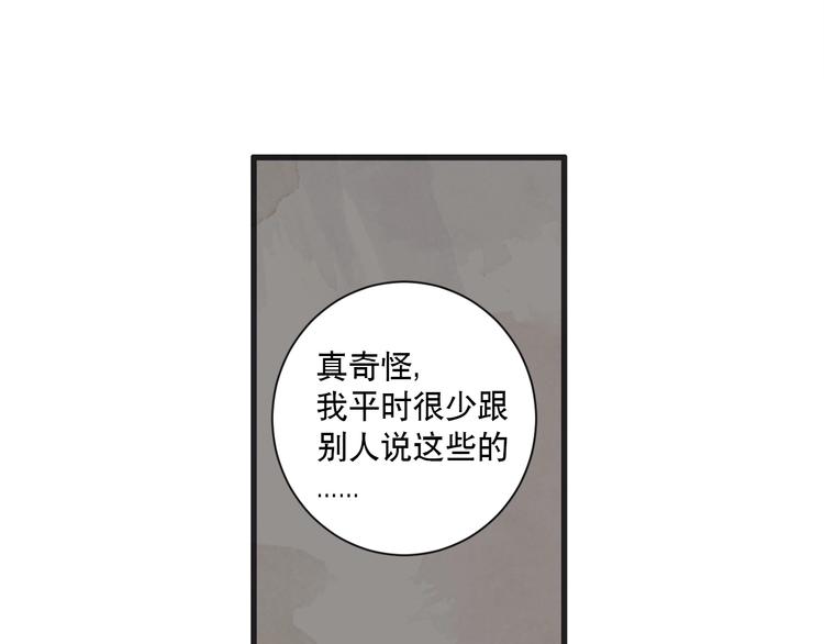 第2话 重新燃烧的情感62