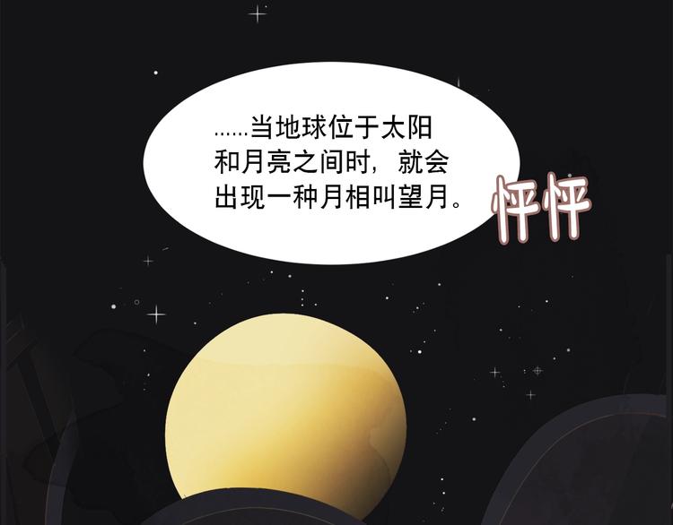第2话 重新燃烧的情感65