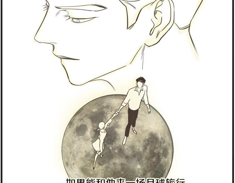 第2话 重新燃烧的情感68