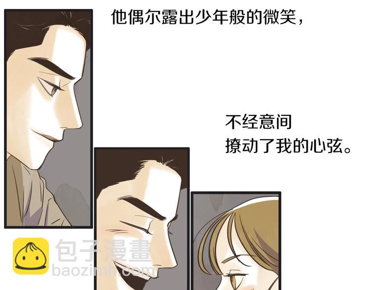 第2话 重新燃烧的情感75