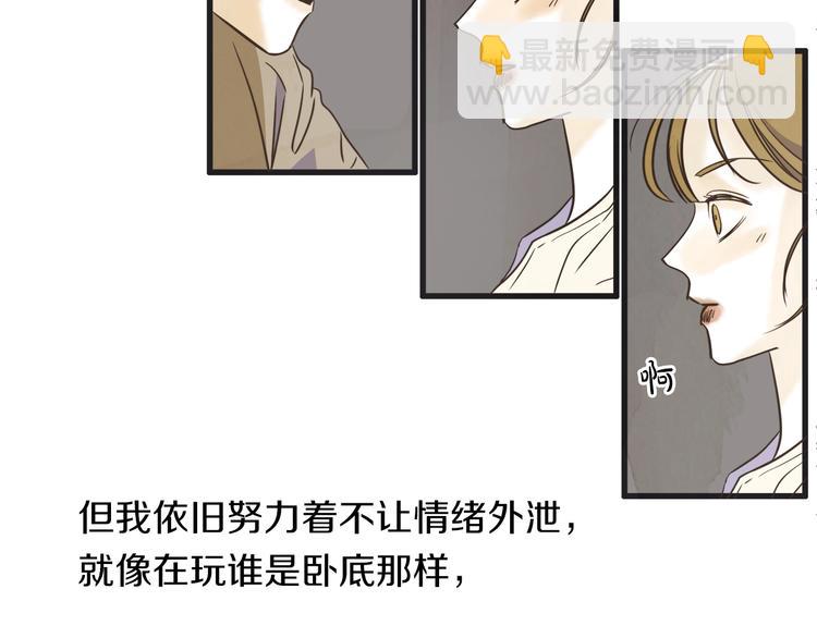 第2话 重新燃烧的情感76