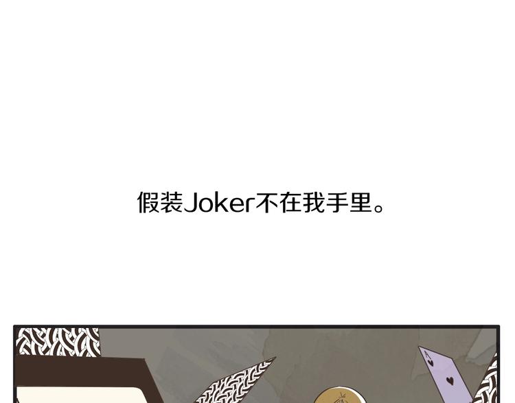 第2话 重新燃烧的情感77
