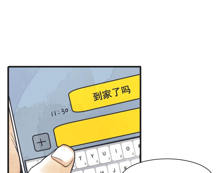 第2话 重新燃烧的情感96