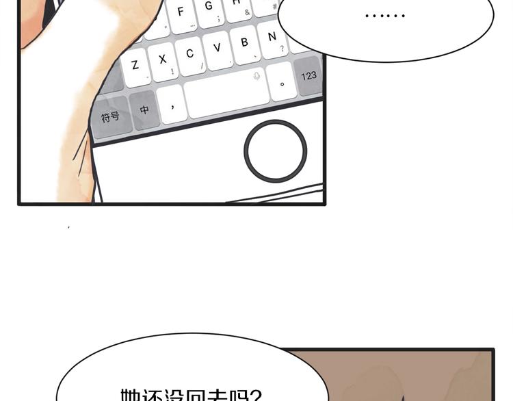 第2话 重新燃烧的情感97