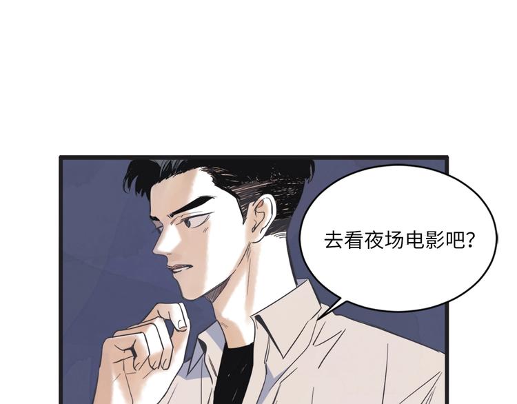 第3话 梦幻之夜12