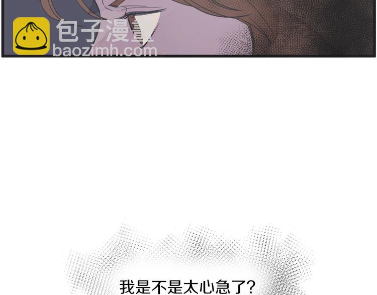 第3话 梦幻之夜123