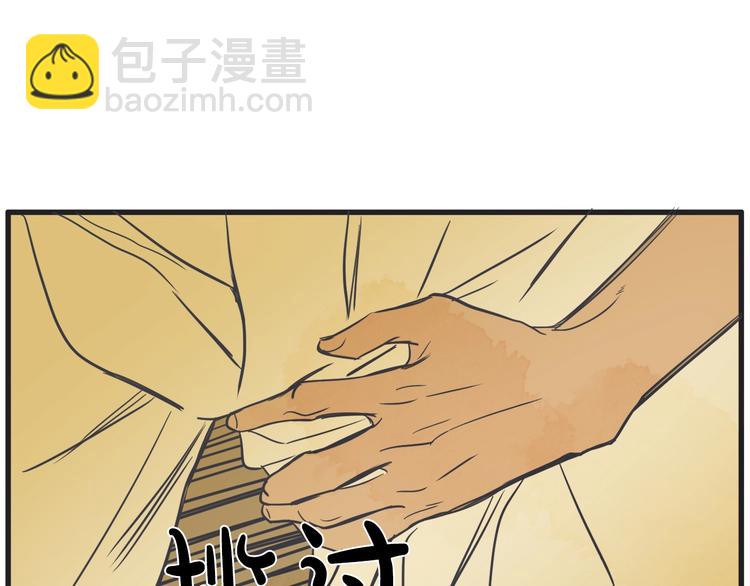 第3话 梦幻之夜133