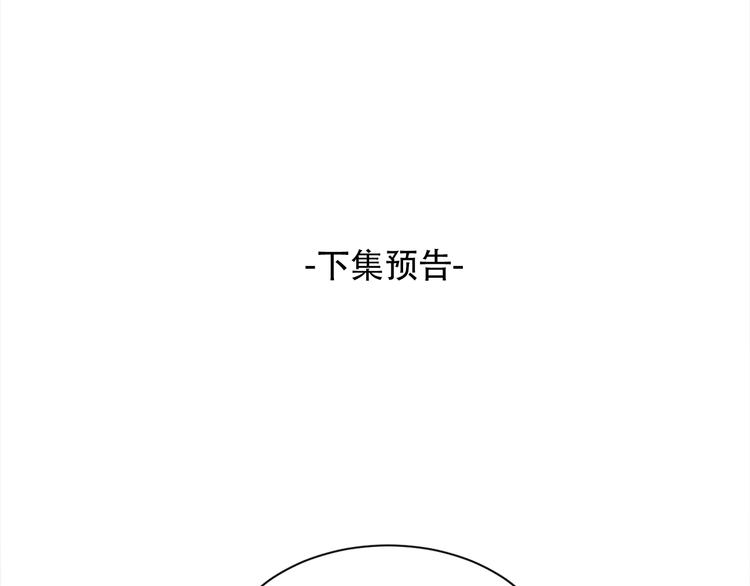 第3话 梦幻之夜152