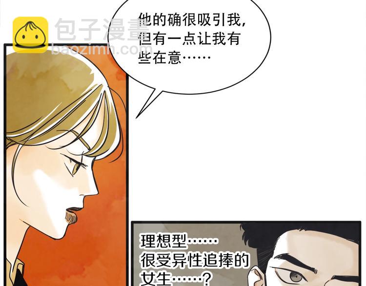 第3话 梦幻之夜153