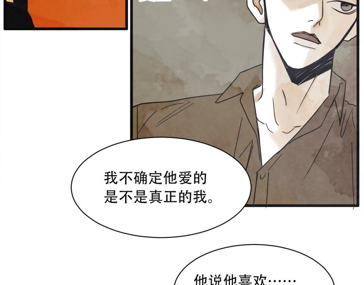 第3话 梦幻之夜154