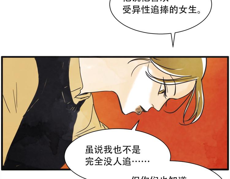 第3话 梦幻之夜159