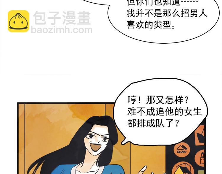 第3话 梦幻之夜160