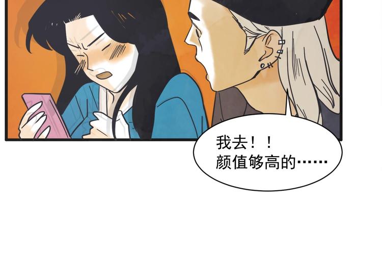 第3话 梦幻之夜166