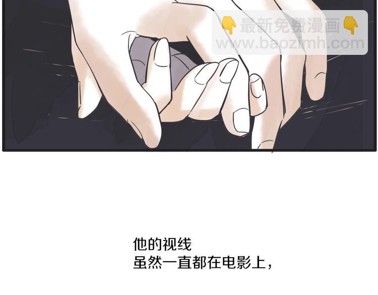 第3话 梦幻之夜19