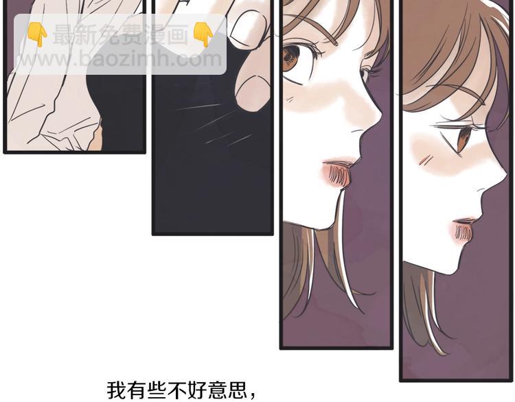 第3话 梦幻之夜21