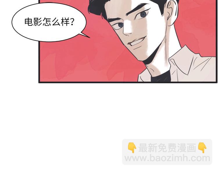 第3话 梦幻之夜26