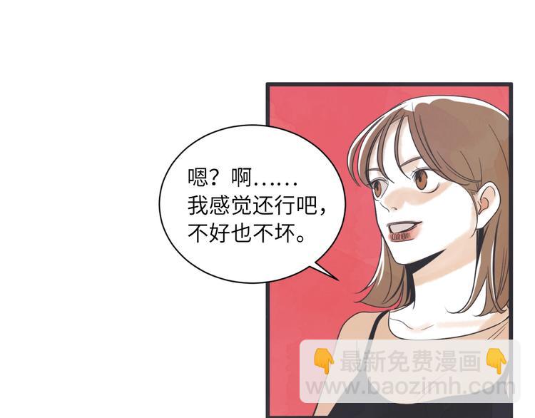 第3话 梦幻之夜27