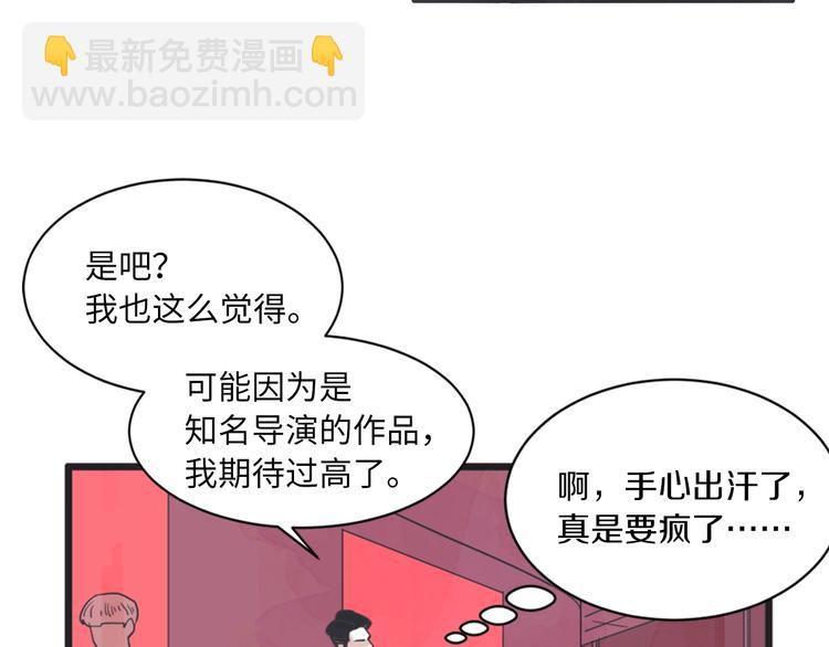 第3话 梦幻之夜28