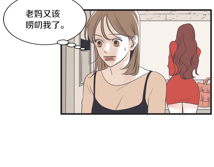 第3话 梦幻之夜39