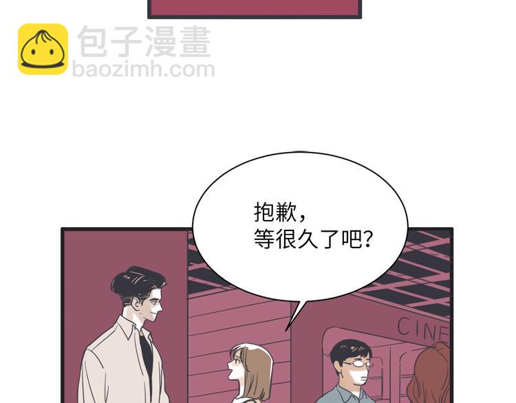 第3话 梦幻之夜42
