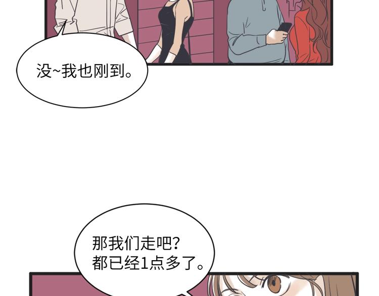 第3话 梦幻之夜43