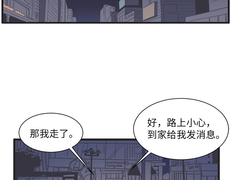 第3话 梦幻之夜52