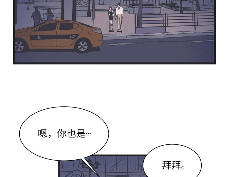 第3话 梦幻之夜53