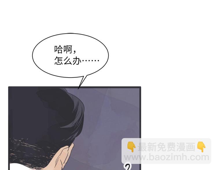 第3话 梦幻之夜56