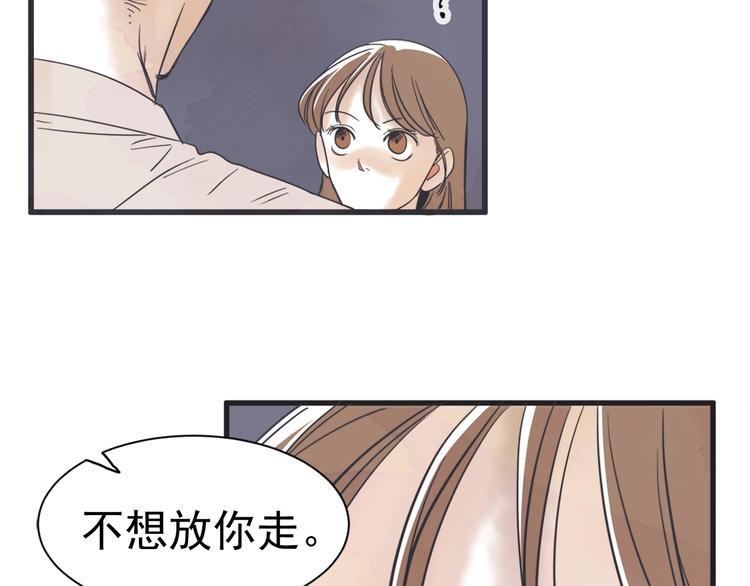 第3话 梦幻之夜57