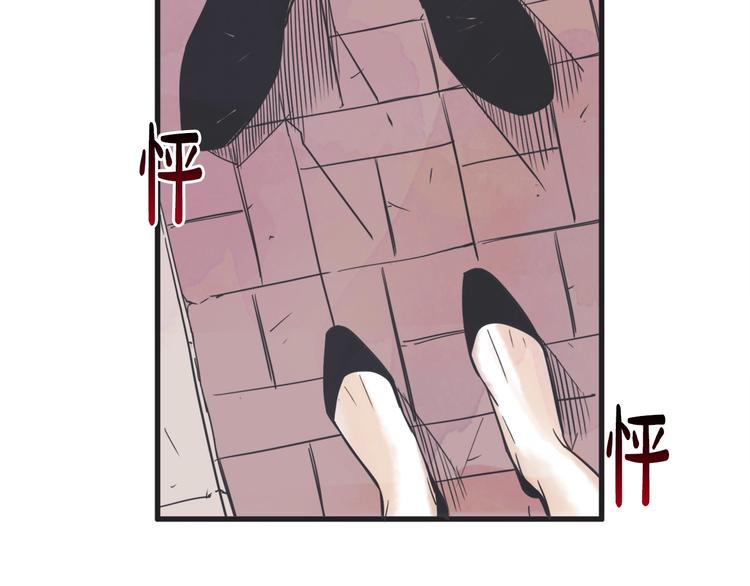 第3话 梦幻之夜62