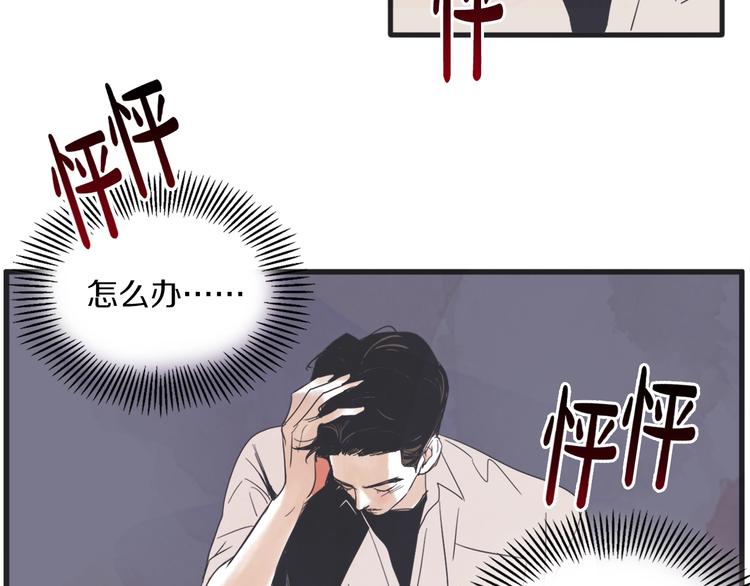 第3话 梦幻之夜65