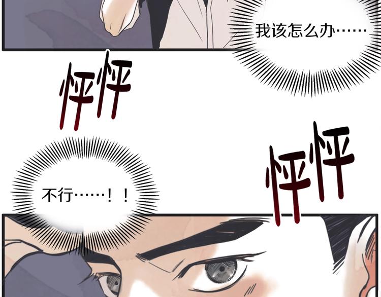 第3话 梦幻之夜66