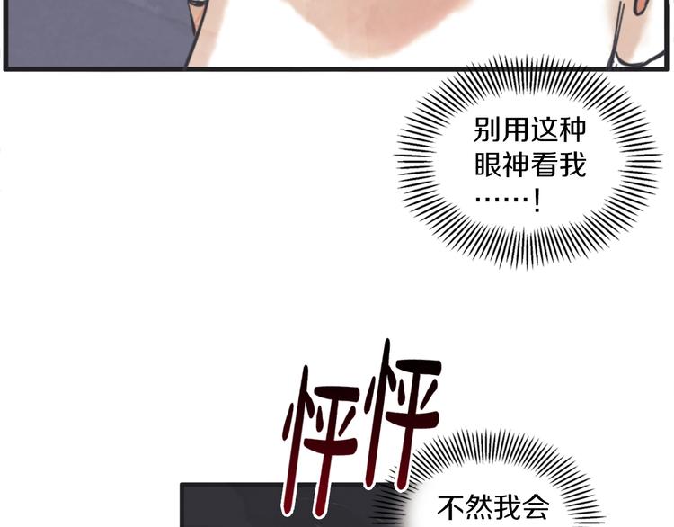 第3话 梦幻之夜67