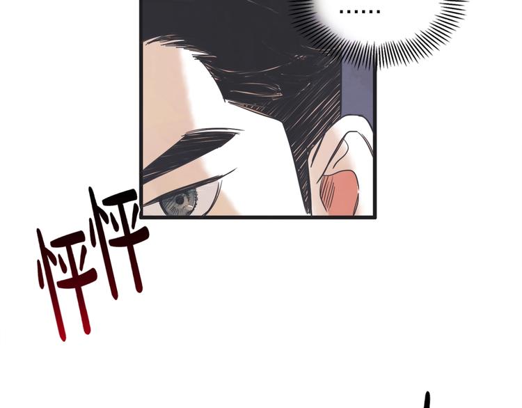 第3话 梦幻之夜68