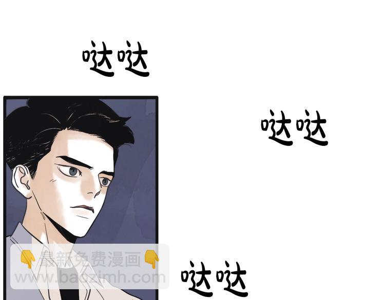 第3话 梦幻之夜7