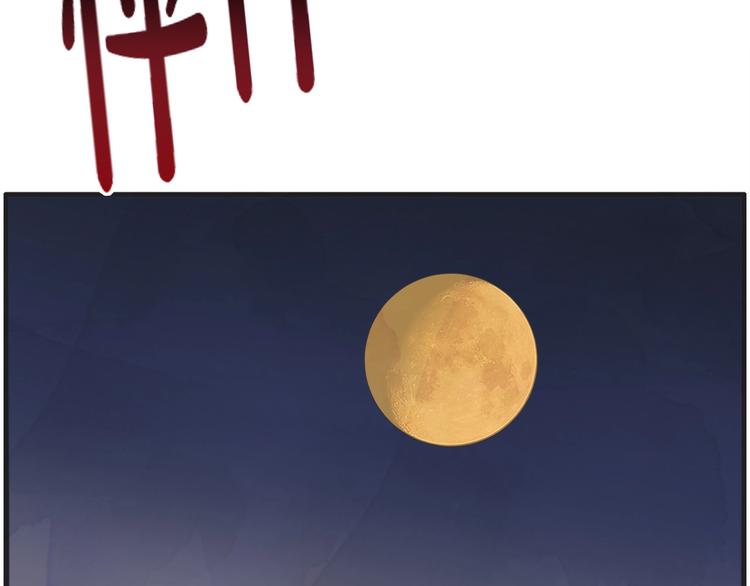 第3话 梦幻之夜70