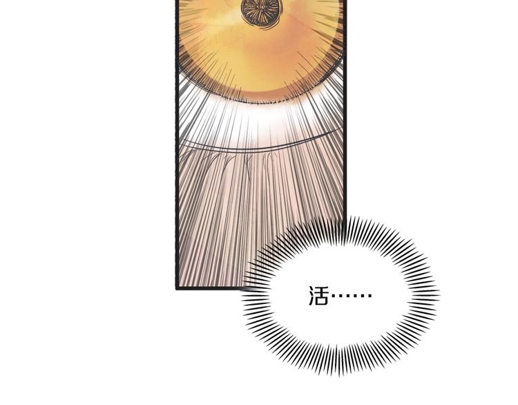 第3话 梦幻之夜73