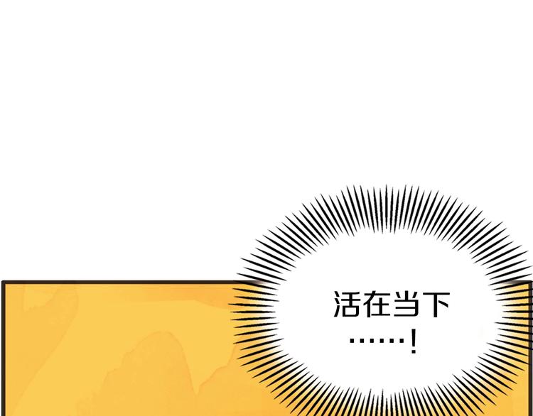 第3话 梦幻之夜74