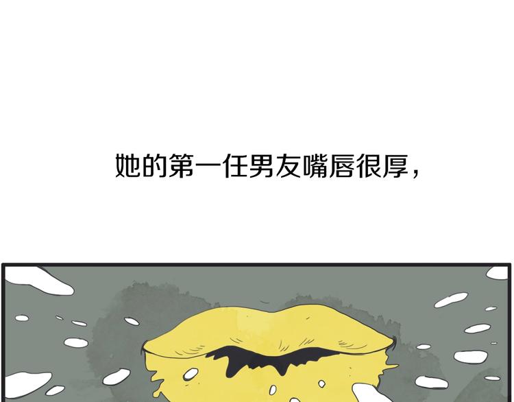 第3话 梦幻之夜78