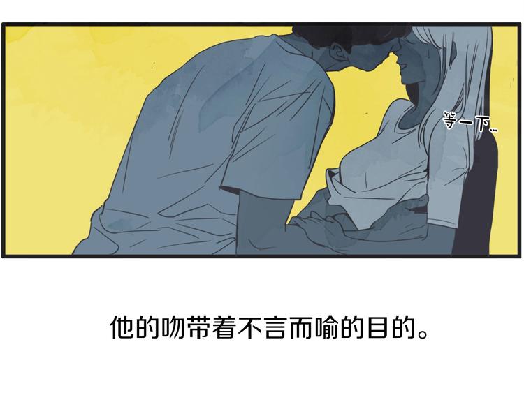 第3话 梦幻之夜80
