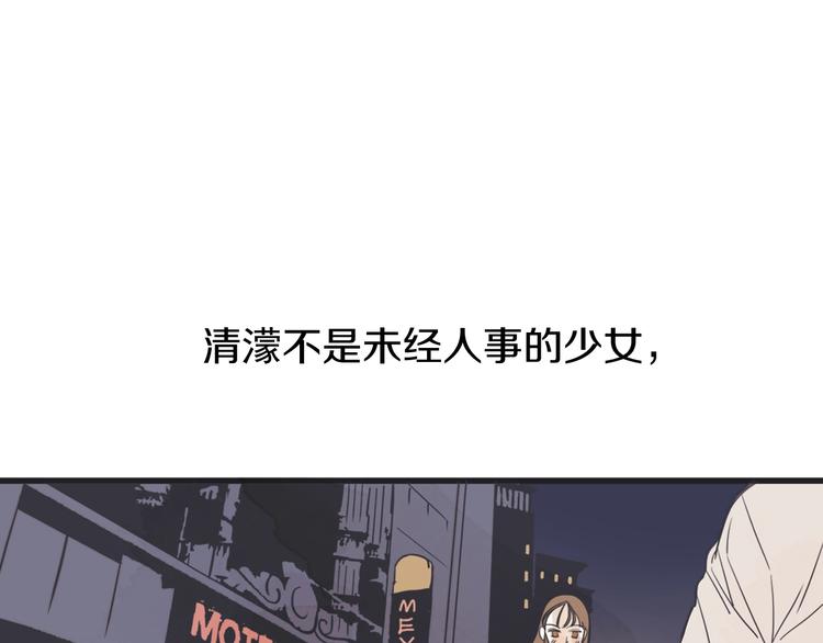 第3话 梦幻之夜81